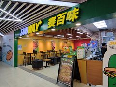 -赛百味SUBWAY(地王广场店)