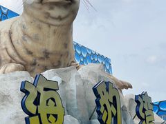 -华夏文旅海洋公园