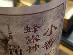 -天天喝丢一只鞋·烧烤·快餐(盐仓桥店)
