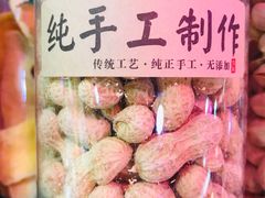 -AEON永旺(东方宝泰店)