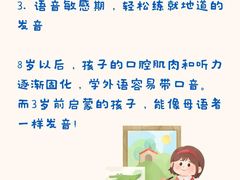 -昂立青少儿成长中心(长宁仙霞校区)