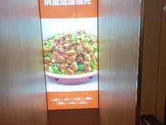 -俭寨大盘鸡·缸子肉·小公鸡·新疆菜(云通店)
