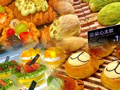 -FANEN法念·烘焙·甜点(万象城店)