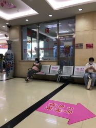 -北京市昌平区妇幼保健院