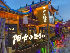 -大唐不夜城