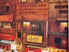 -小柴米·传统江西菜(万寿宫店)