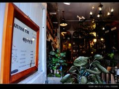 -懒鱼时光馆(沙坪坝店)