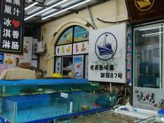 -87号烧烤海鲜·大排档(金沙滩店)