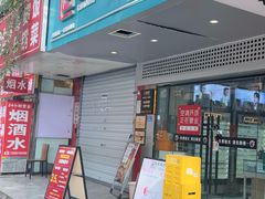 -创视镜匠眼镜管家(太升南路店)