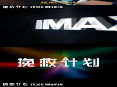 -SFC动漫主题影院(美罗城店)