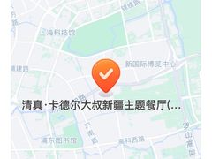 -清真·卡德尔大叔新疆主题餐厅(龙汇路店)