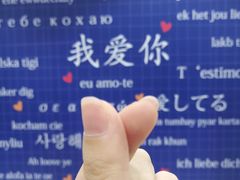 -星空失恋博物馆(北京路旗舰店)