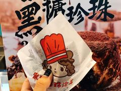 -西树泡芙(静安大悦城店)
