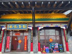 门面-爱新觉罗福臨火锅馆(万科滑雪场店)