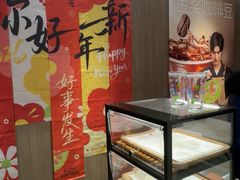 -肯德基(渔阳店)