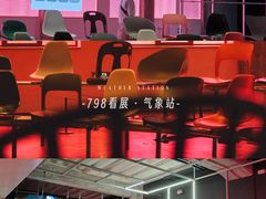 -现代汽车文化中心 Hyundai Motorstudio Beijing