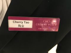 -乐咖啡西餐厅(太湖皇冠假日酒店)