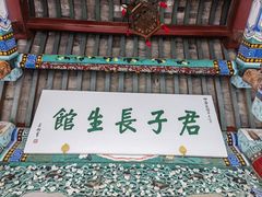 -莲池书院博物馆