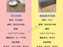 -闽龙广场