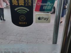 -麦当劳(卫星广场店)