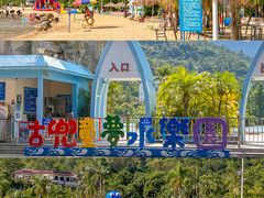 -江门古兜温泉小镇