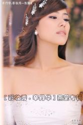 -上海彩妆秀摄影设计有限公司