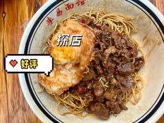 -李易面馆(树木岭店)
