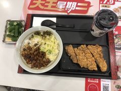 -永和大王(解放东路店)