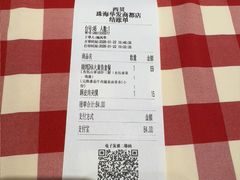 -西贝(华发商都店)