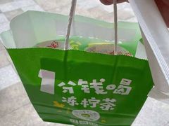 -桂桂茶(滨江百联店)