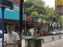 -小朱麻辣串(益民街店)