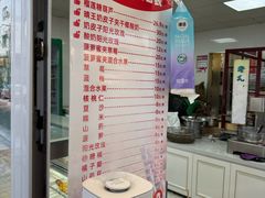 -小叶佳栗子(昌平店)