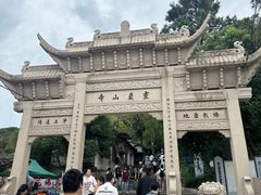 -灵岩山风景区