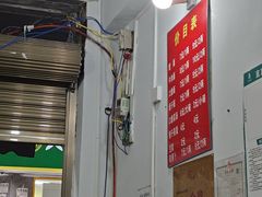 -刘臣街燃面