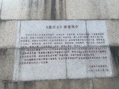 -鹿回头风景区