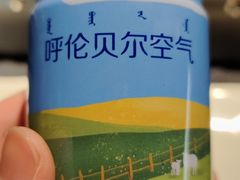 -很久以前羊肉串(中山公园店)