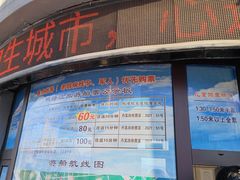 -鸭绿江中朝界河游船(1号观光码头)