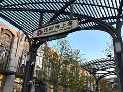 -比斯特上海购物村精品奥特莱斯