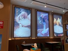 -谷田稻香·砂锅菜(元洪店)