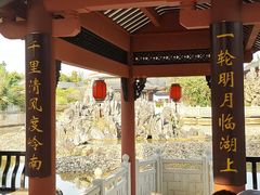 -广东花都湖国家湿地公园
