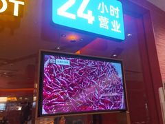 -巴奴毛肚火锅(京西大悦城店)