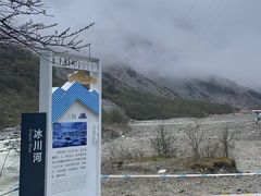 -海螺沟风景区