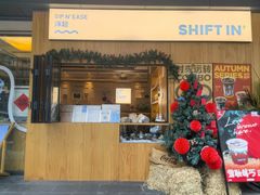 门面-Shiftin’浮起咖啡 (福保店)