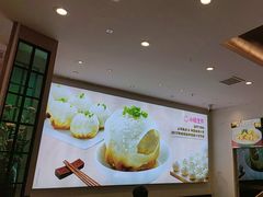 -小杨生煎(香港名都店)