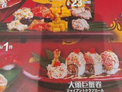 -鱼民·现造寿司(育德店)