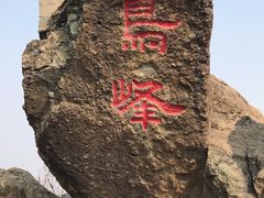 -北京鹫峰国家森林公园