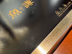 -鱼谦脆皮烤鱼(北一路万达店)