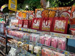 -DON DON DONKI(名珠城店)