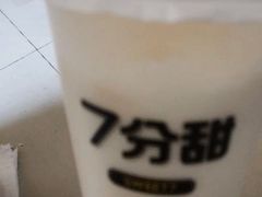 芒椰小丸子-7分甜(尹山湖歌林公园店)