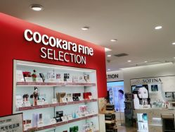 -cocokarafine可开嘉来